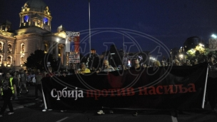 Počela protestna šetnja